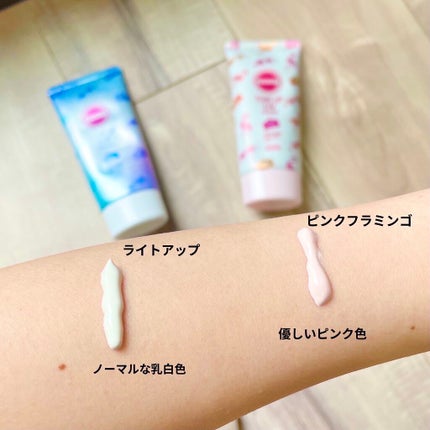 トーンアップUV エッセンス/サンカット®/日焼け止めローションを使ったクチコミ(5枚目)