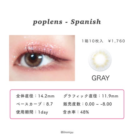 ミユ @ilmmiyu on LIPS 「ニュジちゃんカラコン👀✨✧𝙞𝙣𝙨𝙩𝙖𝙜𝙧𝙖𝙢・𝙏𝙬𝙞𝙩𝙩𝙚𝙧・..」(6枚目)