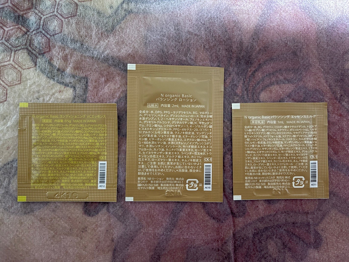 N organic Basic コンディショニング VCエッセンス/N organic/美容液を使ったクチコミ(6枚目)