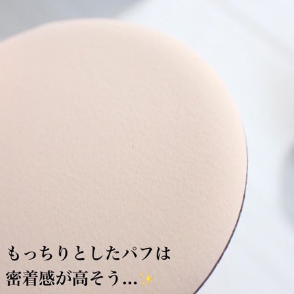 スキンソリューションスタークッション/FAU/クッションファンデーションを使ったクチコミ(4枚目)