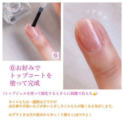 ネイルフィット ジェルネイルシール/GELATO FACTORY/ネイルシールを使ったクチコミ(9枚目)