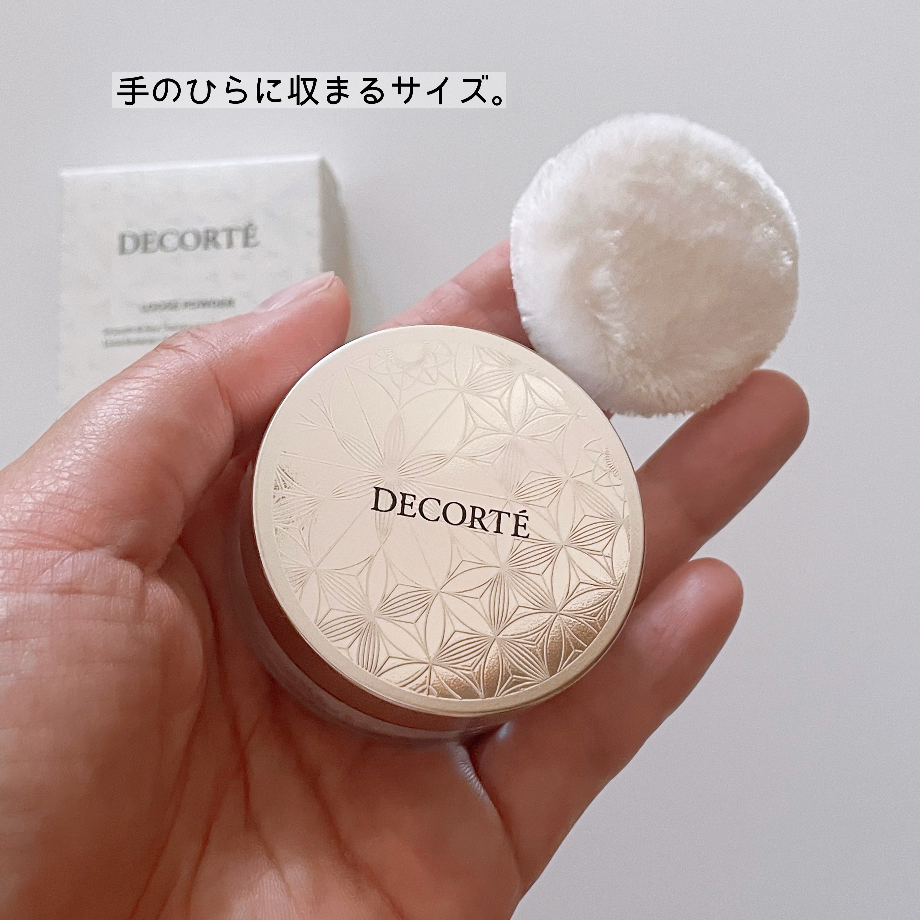 ルース パウダー 07 nude matte snow/DECORTÉ/ルースパウダーを使ったクチコミ（3枚目）