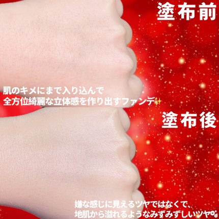 エッセンス スキングロウ ファンデーション/SHISEIDO/リキッドファンデーションを使ったクチコミ(6枚目)