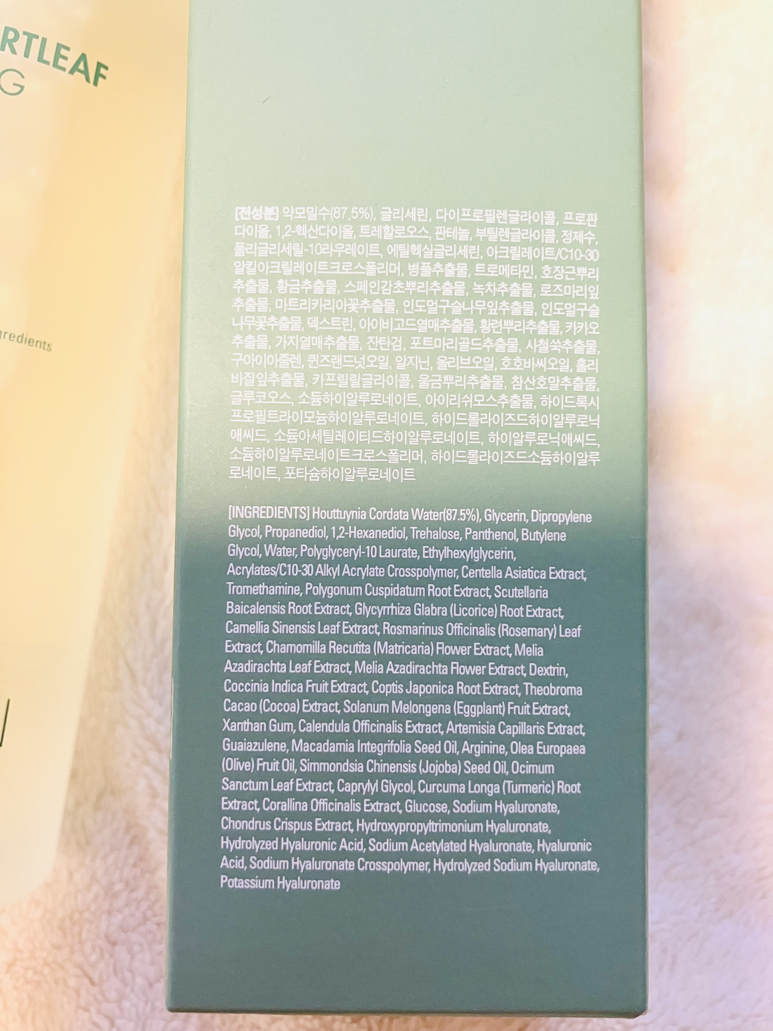 リアルドクダミスージングクリーム/NEOGEN/フェイスクリームを使ったクチコミ（3枚目）