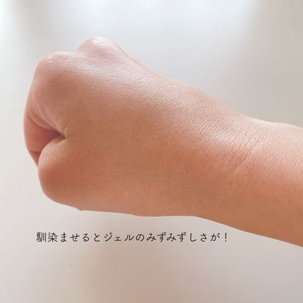 アリィー クロノビューティ ジェルUV EX/アリィー/日焼け止めジェルを使ったクチコミ(3枚目)