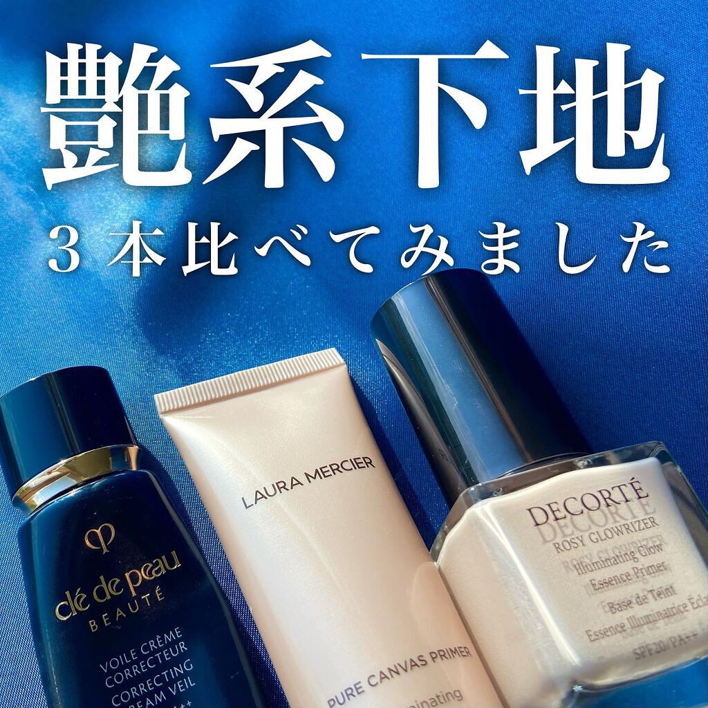 クレ・ド・ポー ボーテ・ローラ メルシエ・DECORTÉの化粧下地を