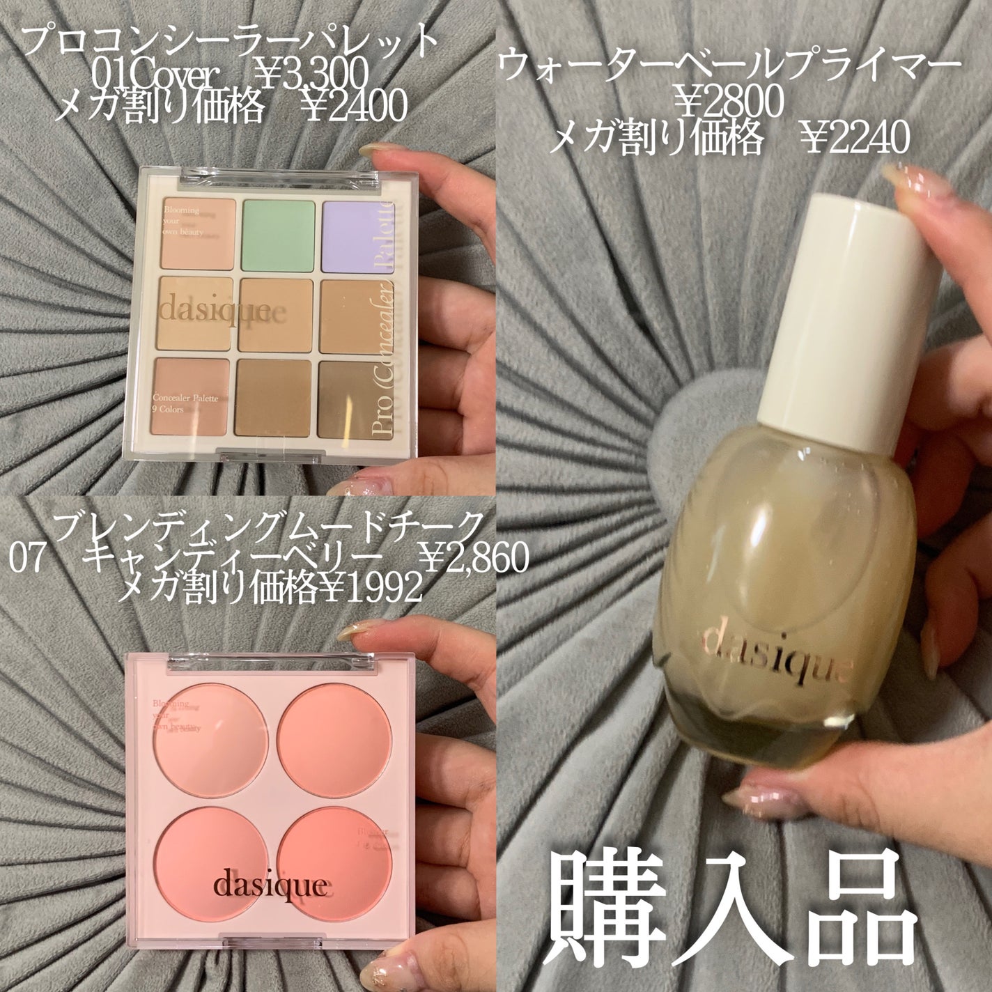 ブレンディングムードチーク/dasique/パウダーチークを使ったクチコミ(2枚目)