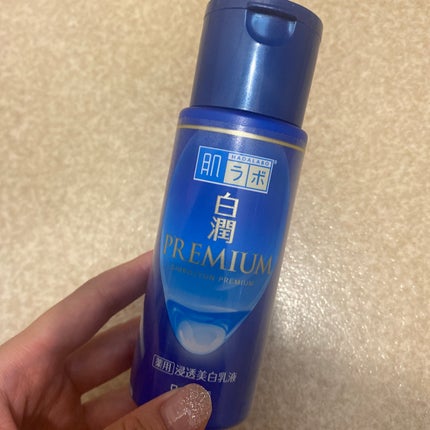 白潤プレミアム 薬用浸透美白乳液/肌ラボ/乳液を使ったクチコミ(1枚目)