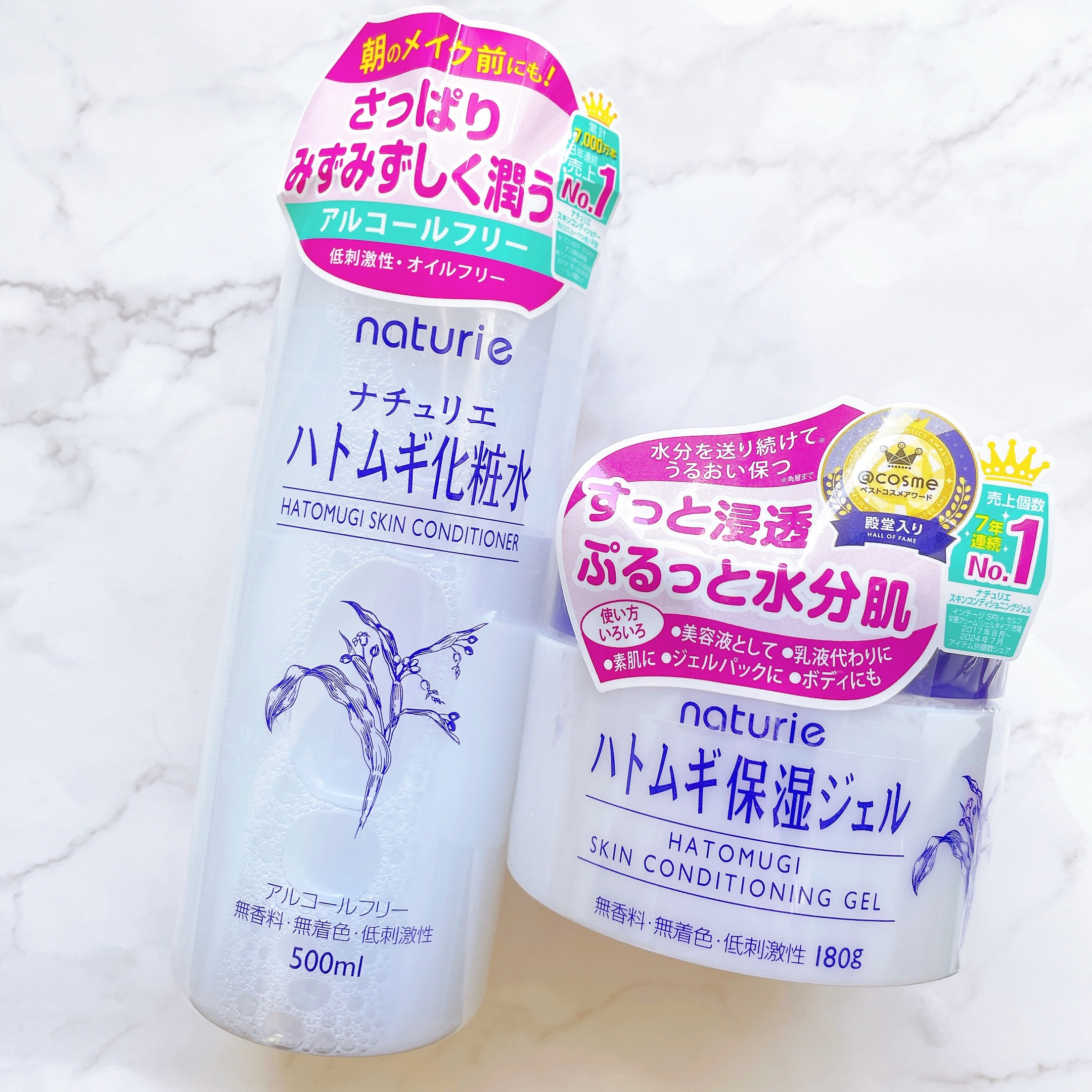 ハトムギ保湿ジェル(ナチュリエ スキンコンディショニングジェル)/ナチュリエ/美容液を使ったクチコミ（2枚目）