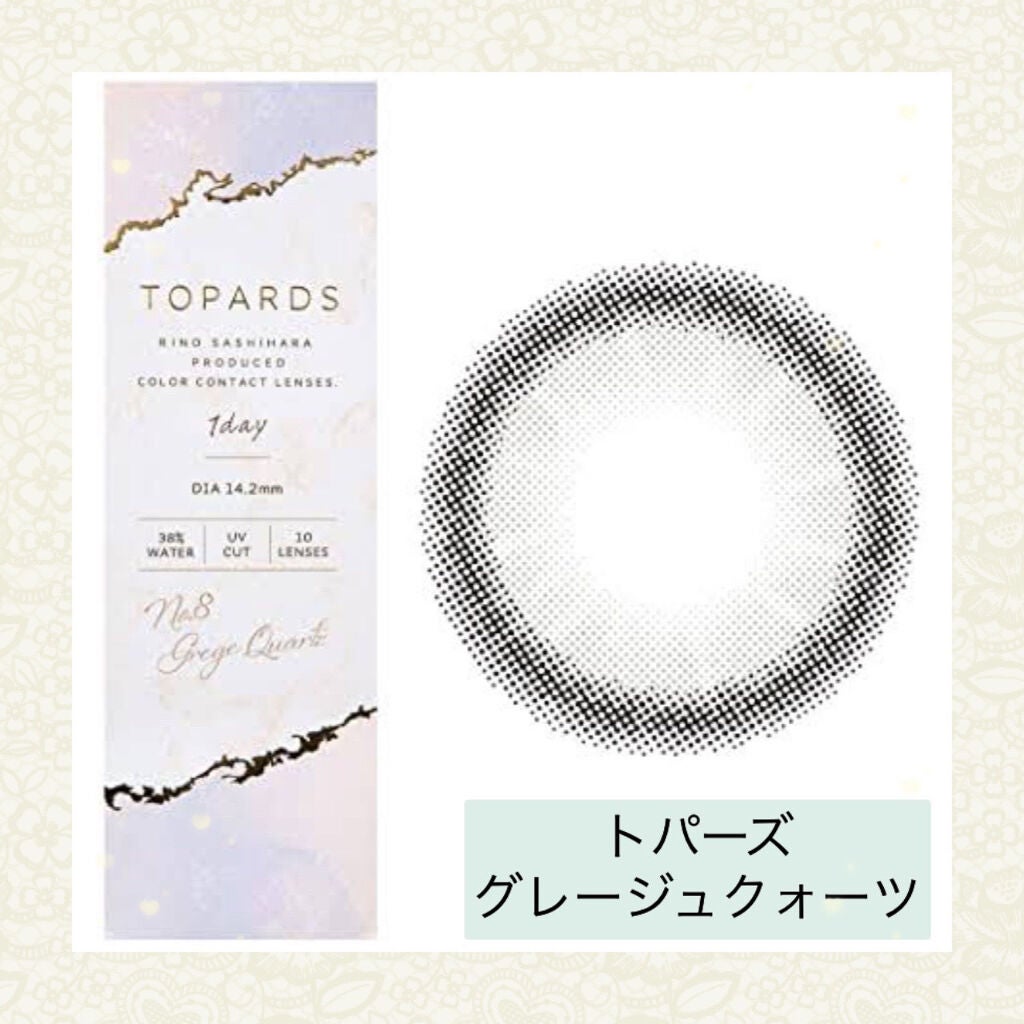 TOPARDS 1day/TOPARDS/ワンデー(1DAY)カラコンを使ったクチコミ(1枚目)