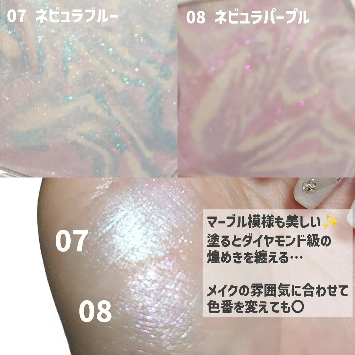 スターダストダイヤモンドハイライトパウダー/PERFECT DIARY/パウダーハイライトを使ったクチコミ（2枚目）