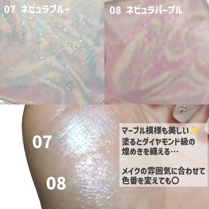 スターダストダイヤモンドハイライトパウダー/PERFECT DIARY/パウダーハイライトを使ったクチコミ(2枚目)