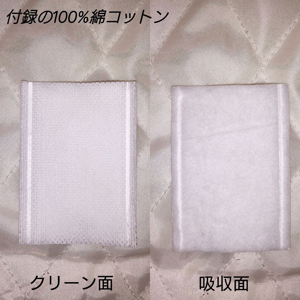 ブラックシュガー パーフェクト ファーストセラム  ザ・エッセンシャル/SKINFOOD/美容液を使ったクチコミ（3枚目）