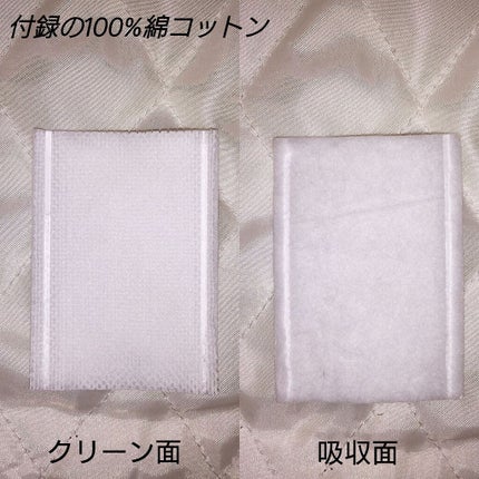 ブラックシュガー パーフェクト ファーストセラム ザ・エッセンシャル/SKINFOOD/美容液を使ったクチコミ(3枚目)