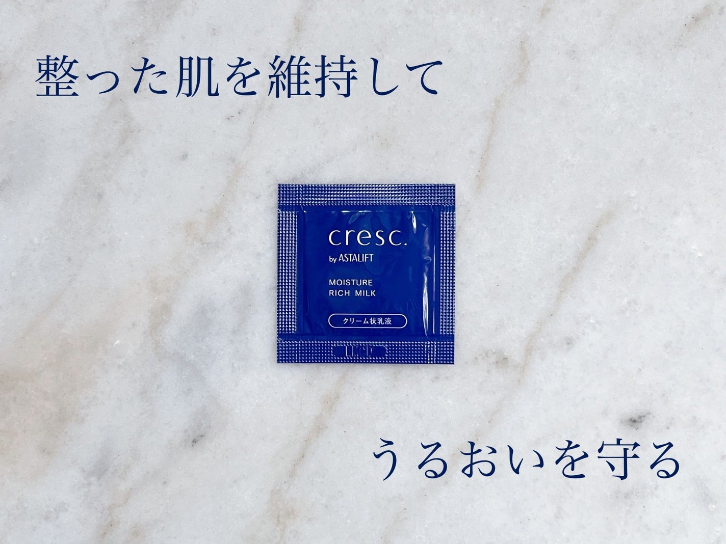 モイスチュア リッチミルク/cresc. by ASTALIFT/乳液を使ったクチコミ(1枚目)