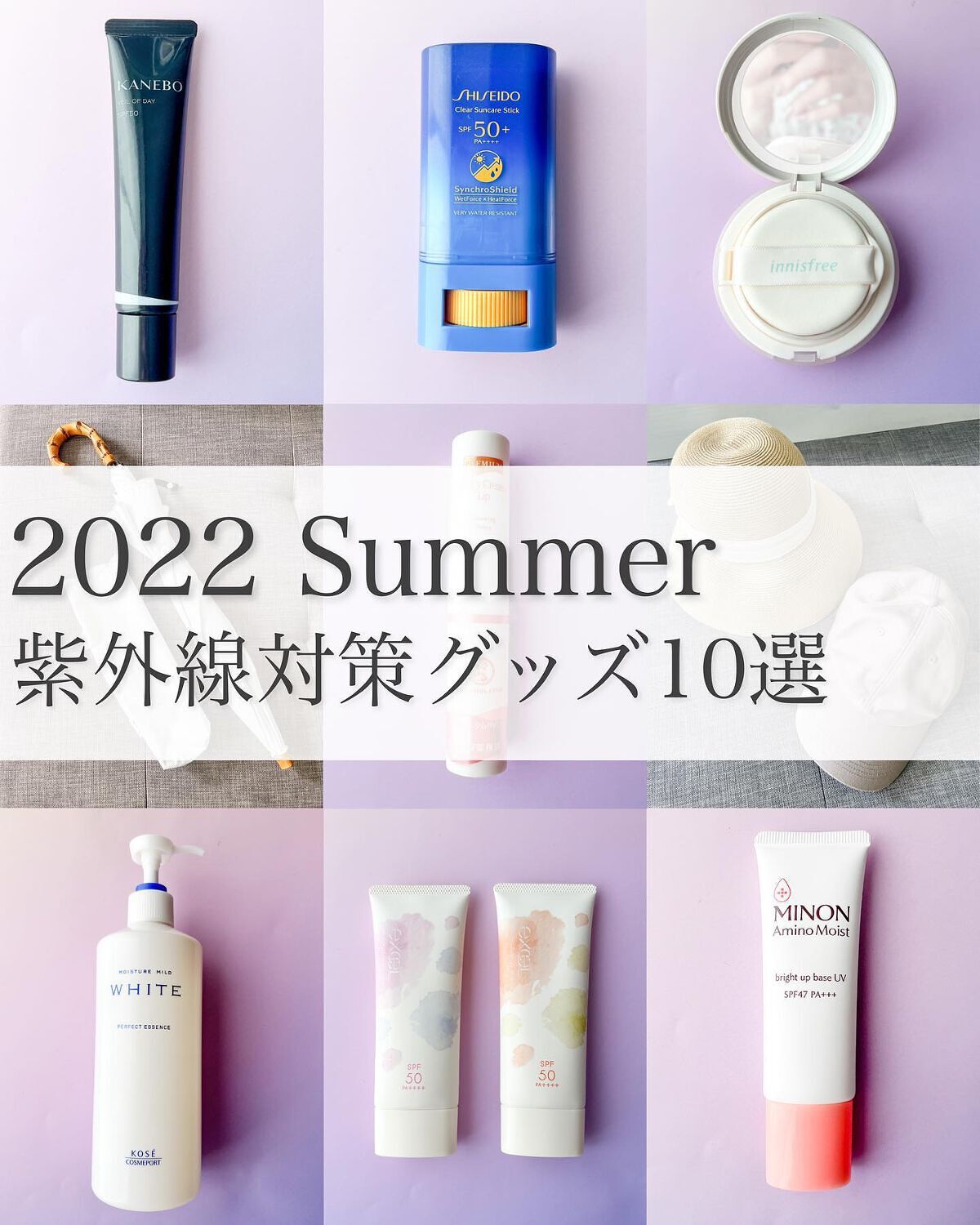 ミノン アミノモイスト ブライトアップベース UV/ミノン/化粧下地を使ったクチコミ（1枚目）