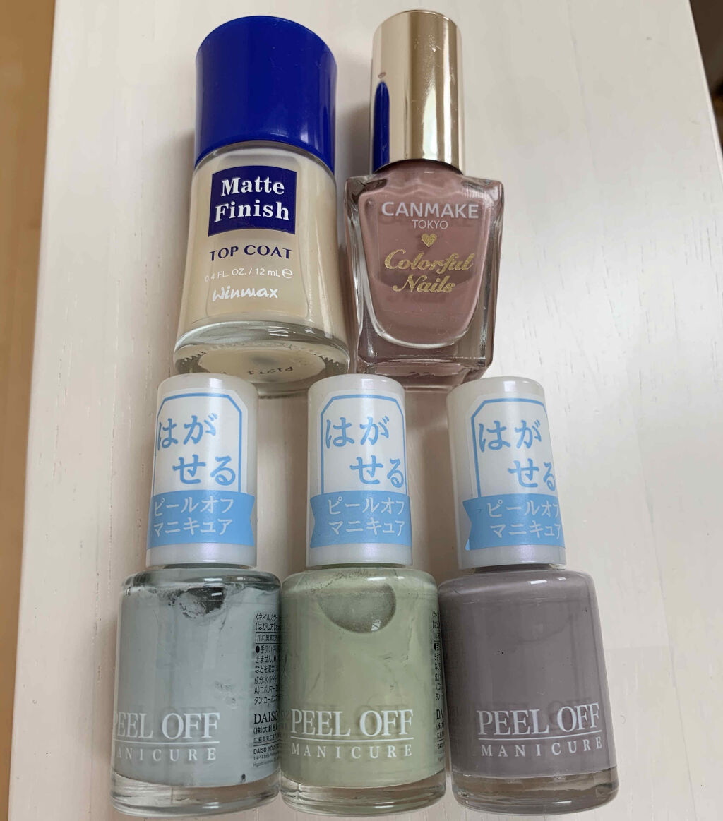ピールオフマニキュア/DAISO/マニキュアを使ったクチコミ（3枚目）