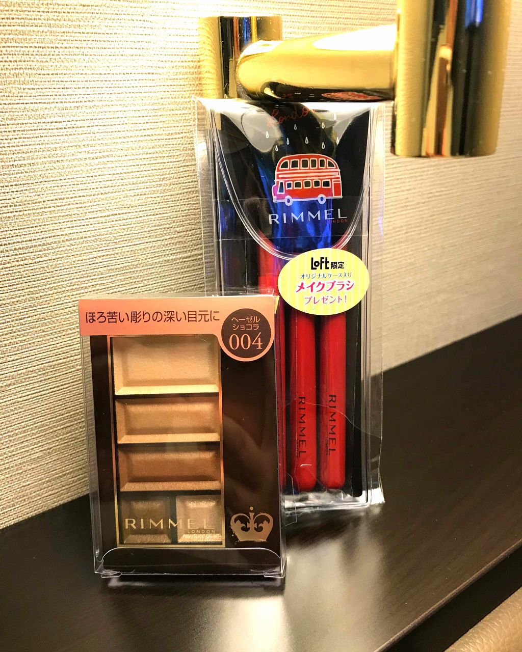 ショコラスウィート アイズ/リンメル ロンドン/アイシャドウパレットを使ったクチコミ（1枚目）