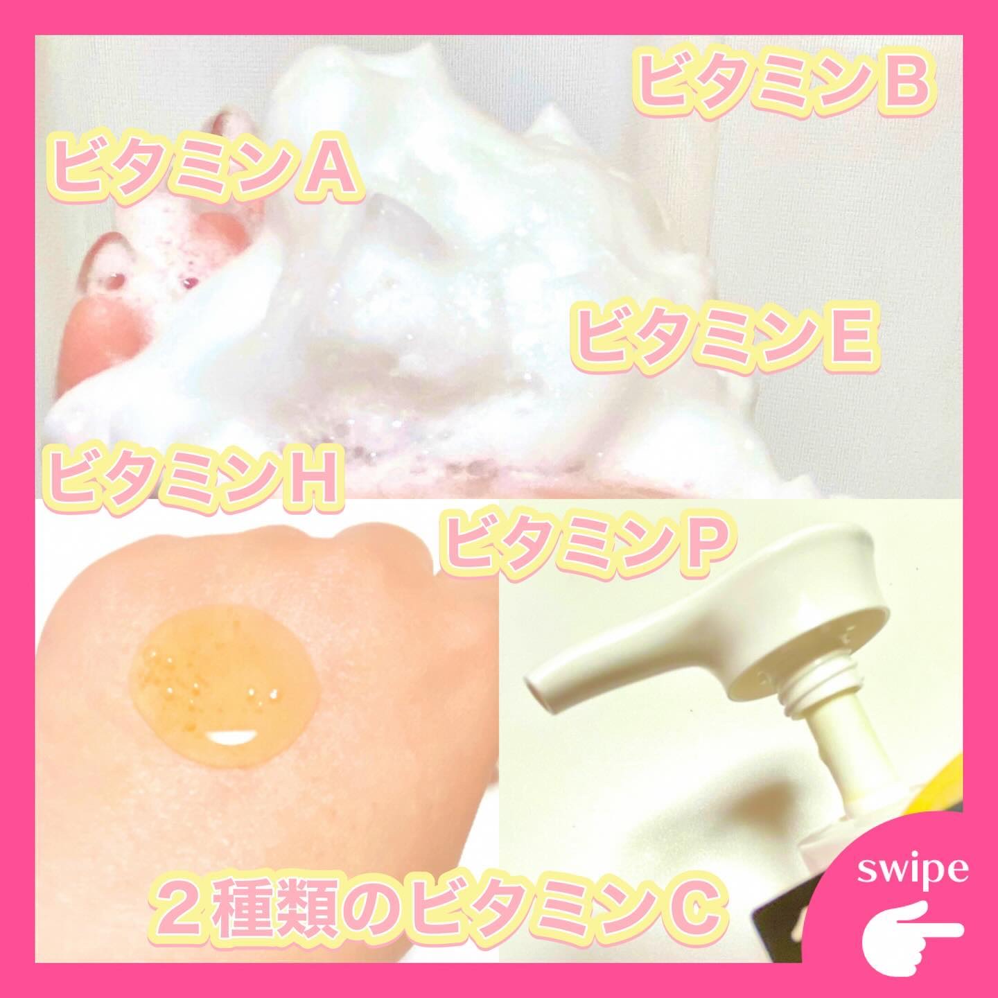 リフレッシングボディソープ(レモン＆ベルガモットの香り)/Vitaming/ボディソープを使ったクチコミ（2枚目）