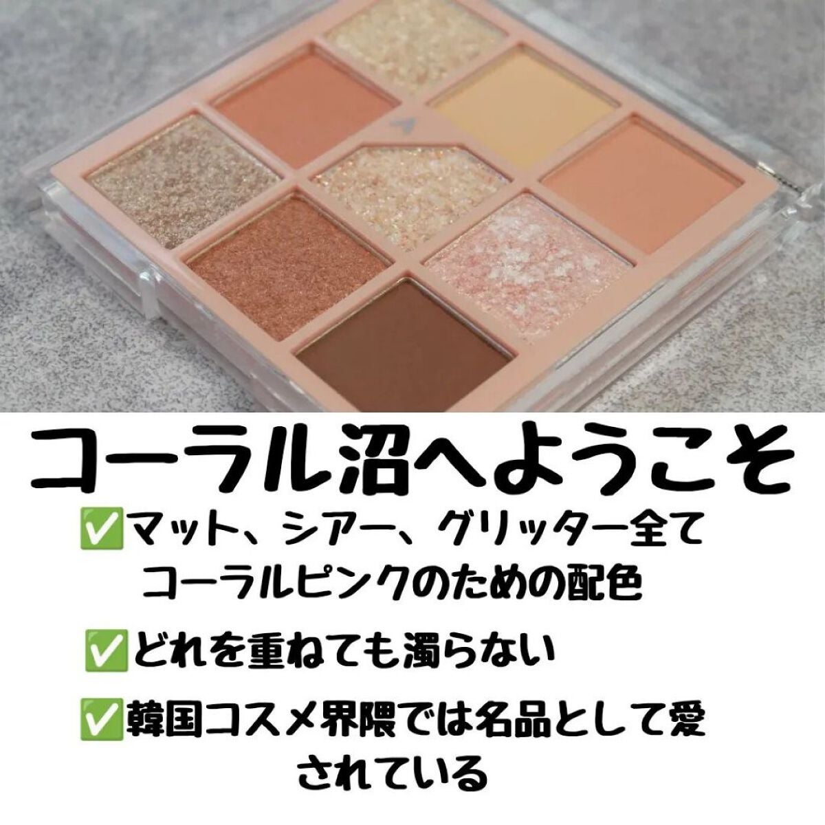 グリッターペディアアイパレット/unleashia/アイシャドウパレットを使ったクチコミ(3枚目)