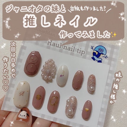 irogel/irogel(イロジェル)/ジェルネイルを使ったクチコミ(1枚目)