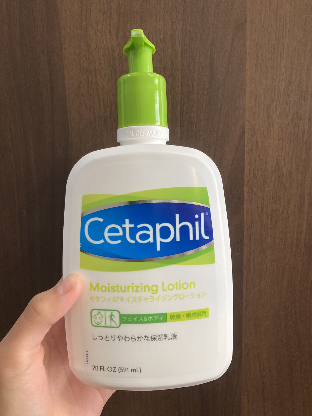 セタフィル モイスチャライジングローション/セタフィル/ボディローションを使ったクチコミ（1枚目）