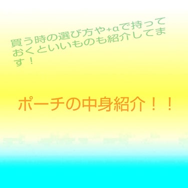 口紅がいらない薬用リップうすづきUV/メンターム/リップケア・リップクリームを使ったクチコミ（1枚目）