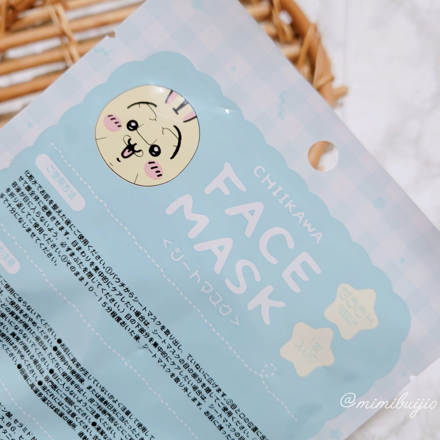 パック・フェイスマスク pipi CWフェイスマスク2<うさぎ>|SHOBIDOの口コミ -  #パケ買い