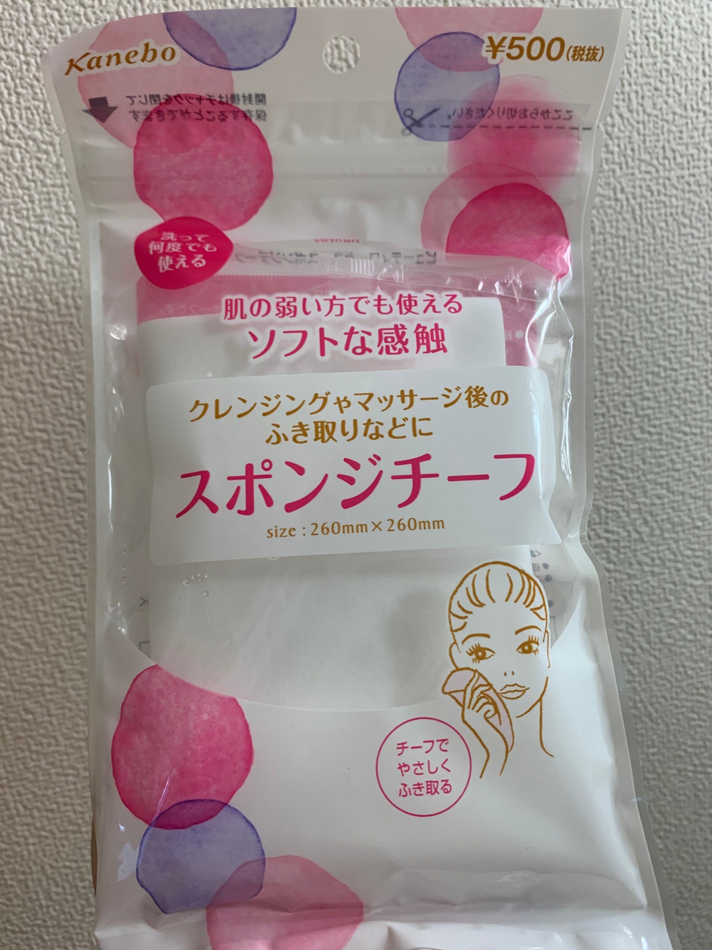 スポンジチーフ/KANEBO/その他スキンケアグッズを使ったクチコミ(2枚目)