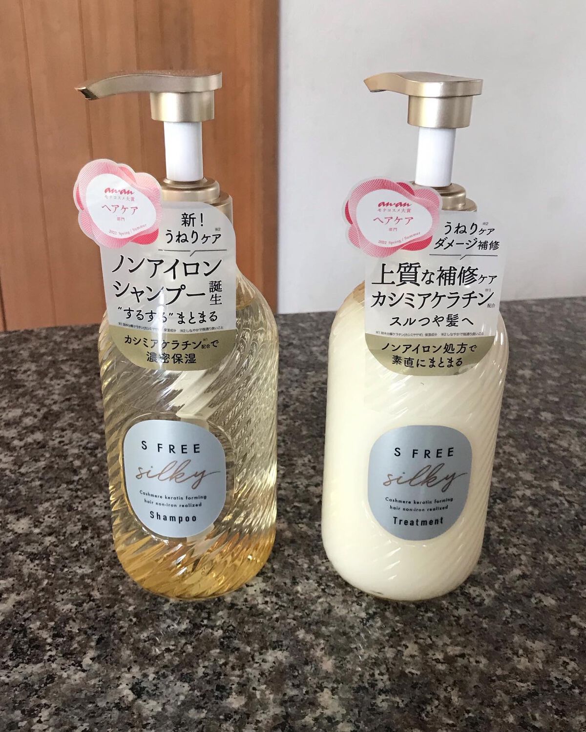 シャンプー シルキースムース／トリートメント シルキースムース /S FREE/市販シャンプーを使ったクチコミ（1枚目）