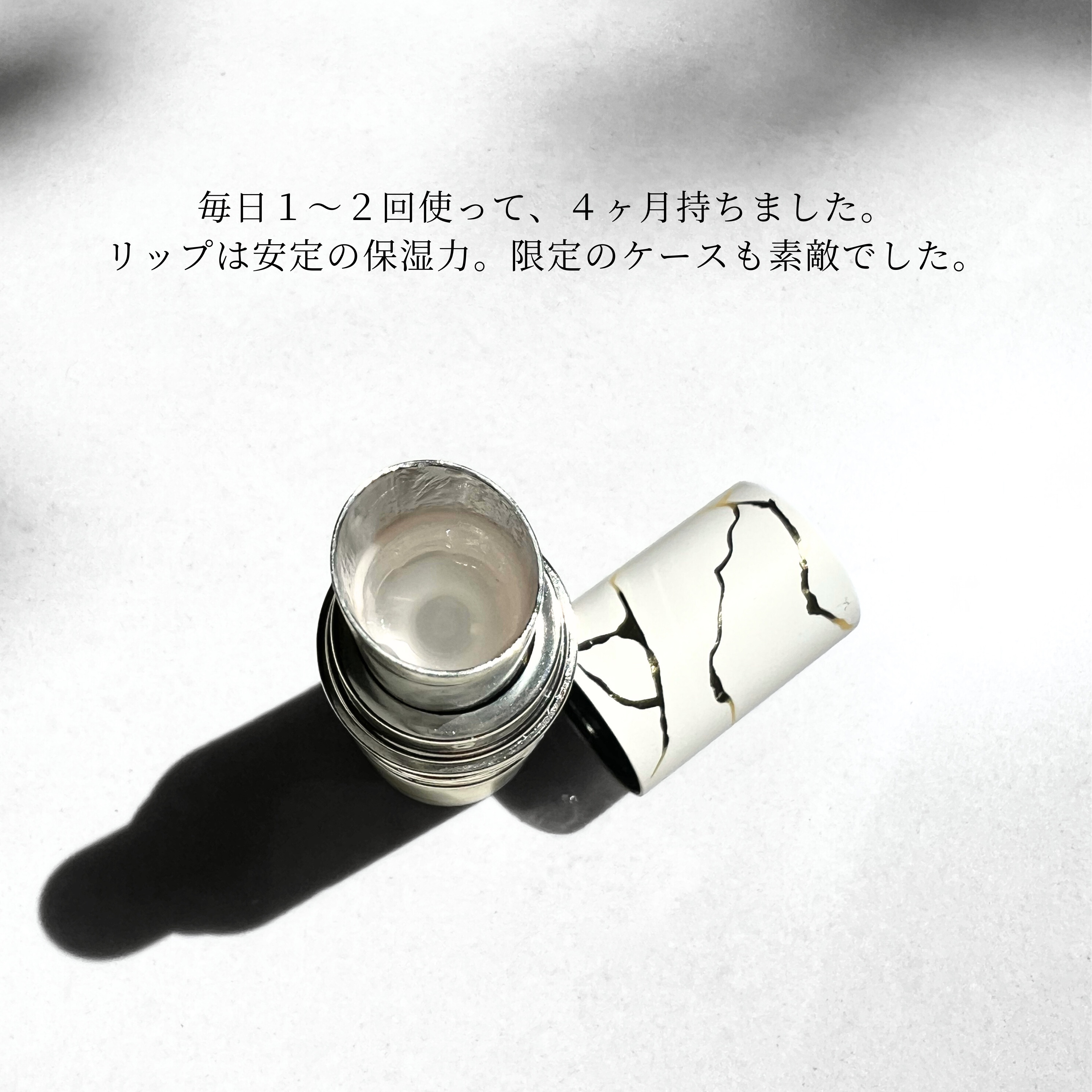 YSL ラブシャイン キャンディグレーズ/YVES SAINT LAURENT BEAUTE/口紅を使ったクチコミ（2枚目）