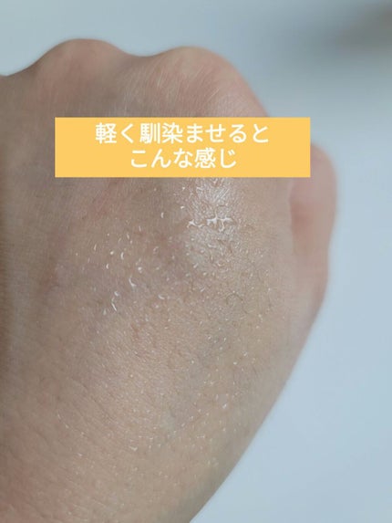 ザビタミンC23/IOPE/美容液を使ったクチコミ(4枚目)