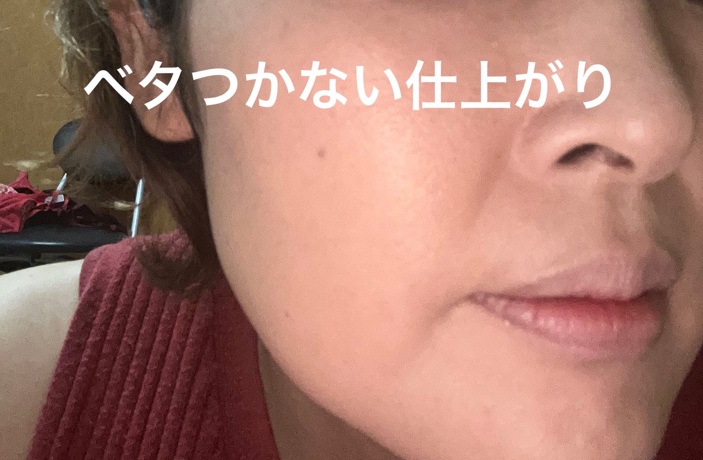 (旧)アンリミテッド ラスティング フルイド/shu uemura/リキッドファンデーションを使ったクチコミ(3枚目)