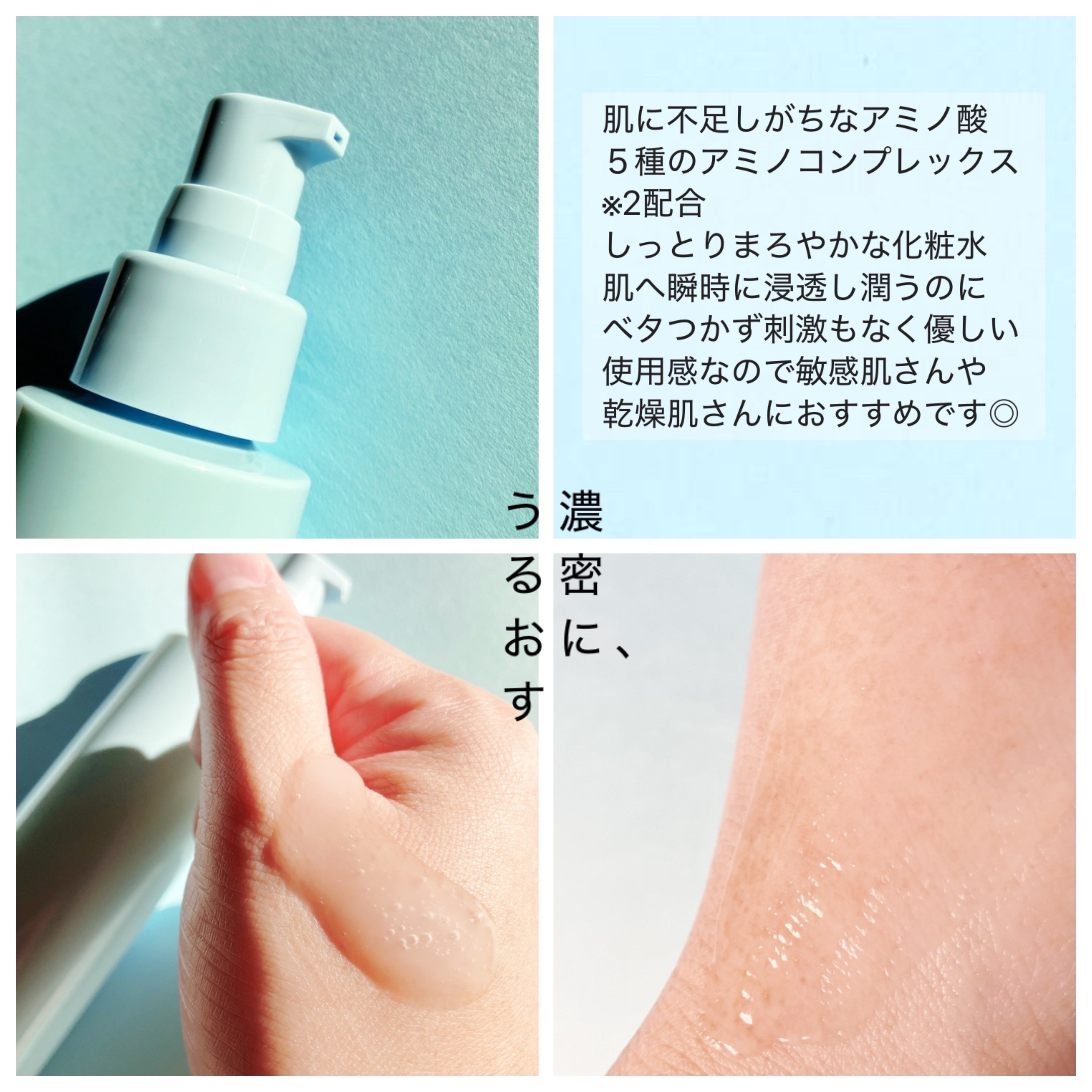 ディセンシア つつむ ローションセラム E/DECENCIA/化粧水を使ったクチコミ（2枚目）