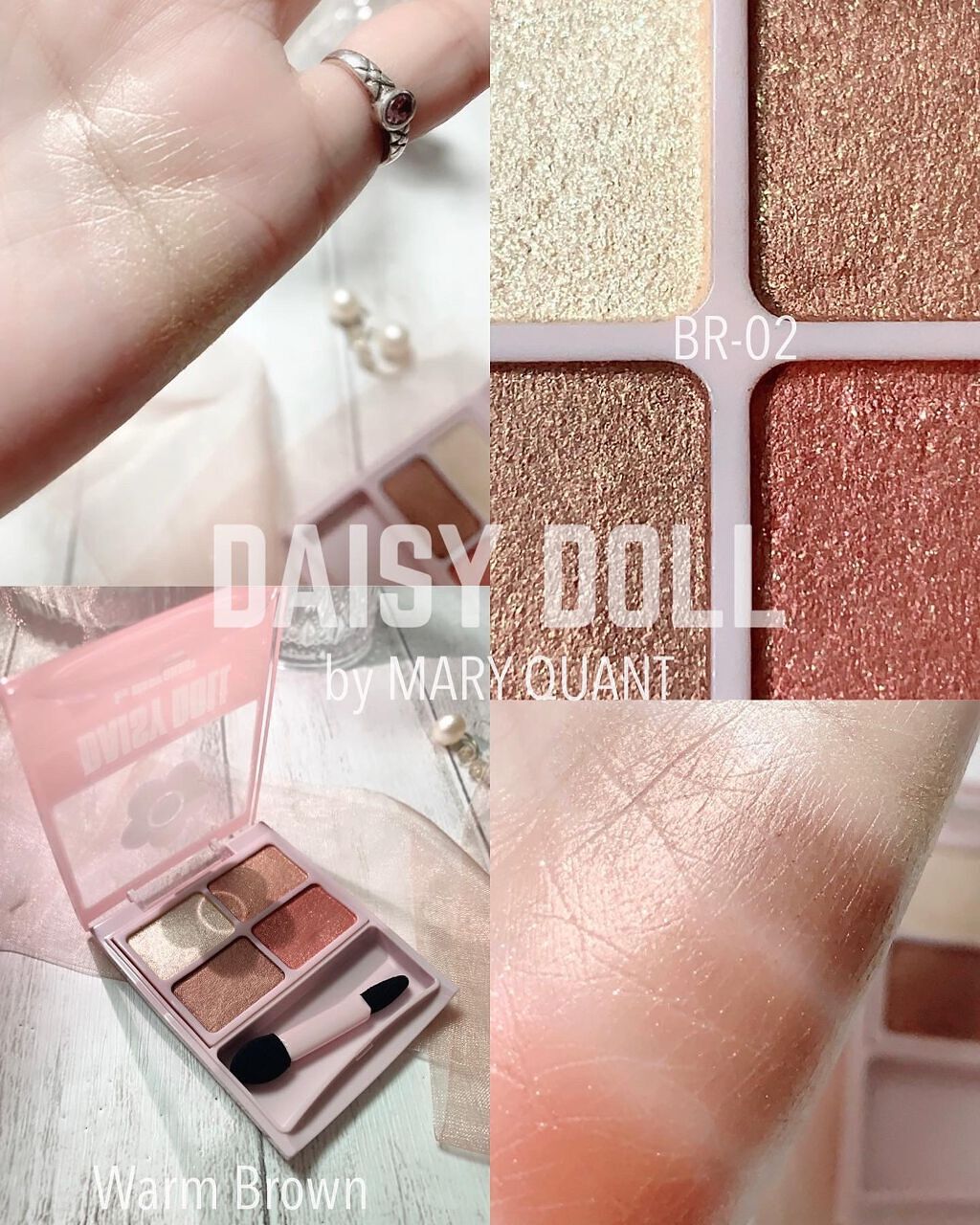 デイジードール アイカラー パレット BR-02 ウォームブラウン/DAISY DOLL by MARY QUANT/アイシャドウパレットを使ったクチコミ（3枚目）