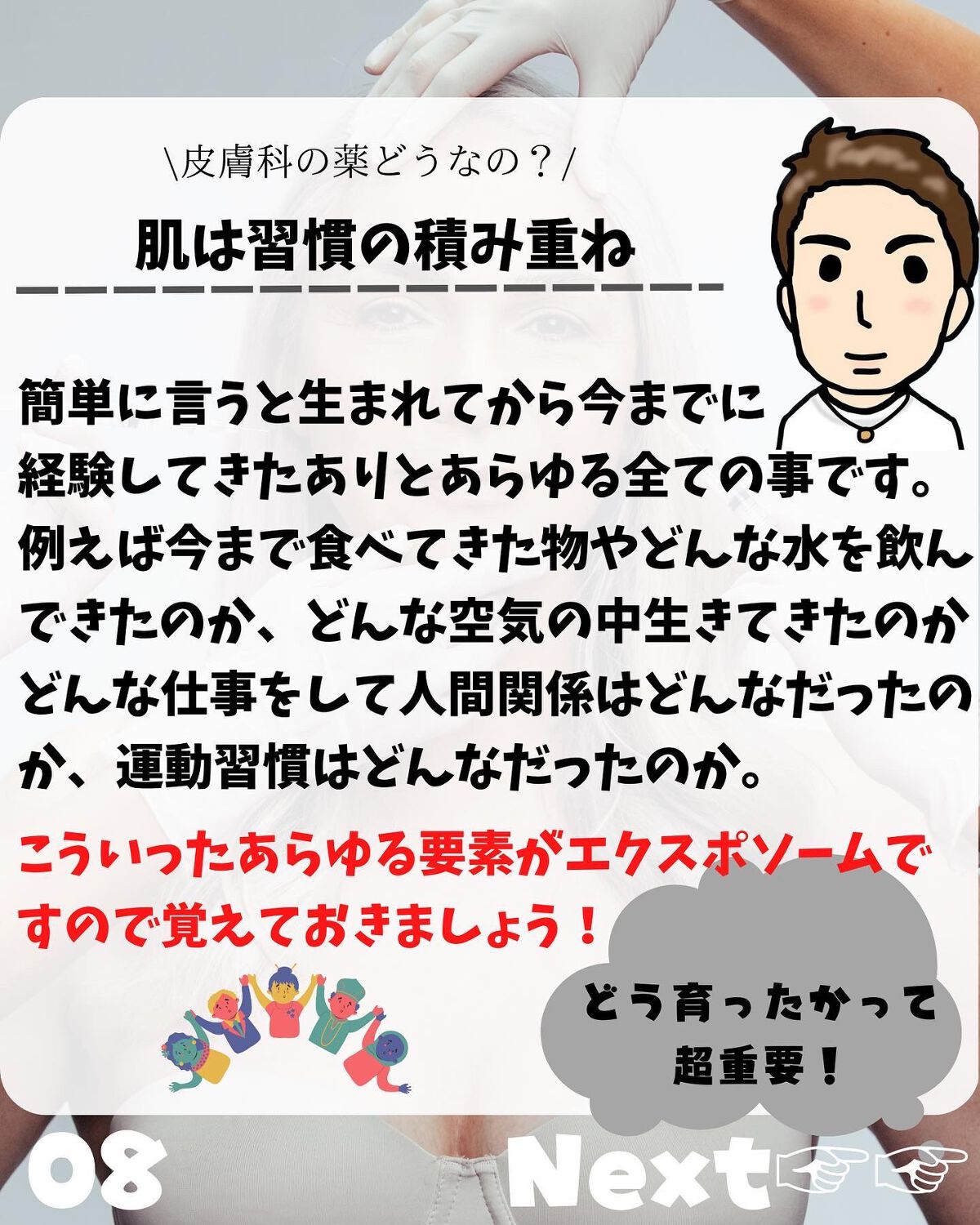 けんけん/健康美容で垢抜け🍀 on LIPS 「@kenkenuniversity_salon◀︎キレイになり..」(8枚目)