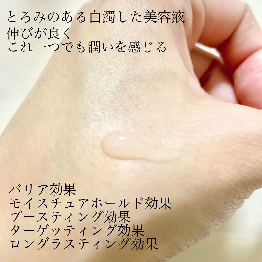 リポソーム アドバンスト リペアセラム/DECORTÉ/美容液を使ったクチコミ(2枚目)