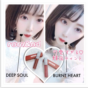 可愛すぎる💕韓国コスメ
rom&nd(ロムアンド)
マットティント🥀✧


❥ rom&nd (ロムアンド)
　zero velvet tint
　#06 DEEP SOUL
　#04 BURNT  H