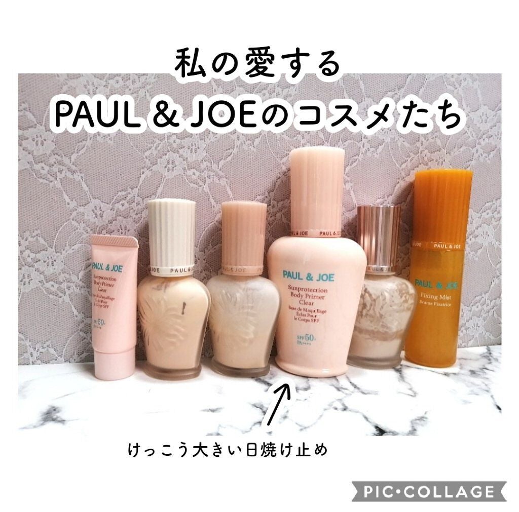 サンプロテクション ボディプライマー クリア/PAUL & JOE BEAUTE/日焼け止めローションを使ったクチコミ(5枚目)