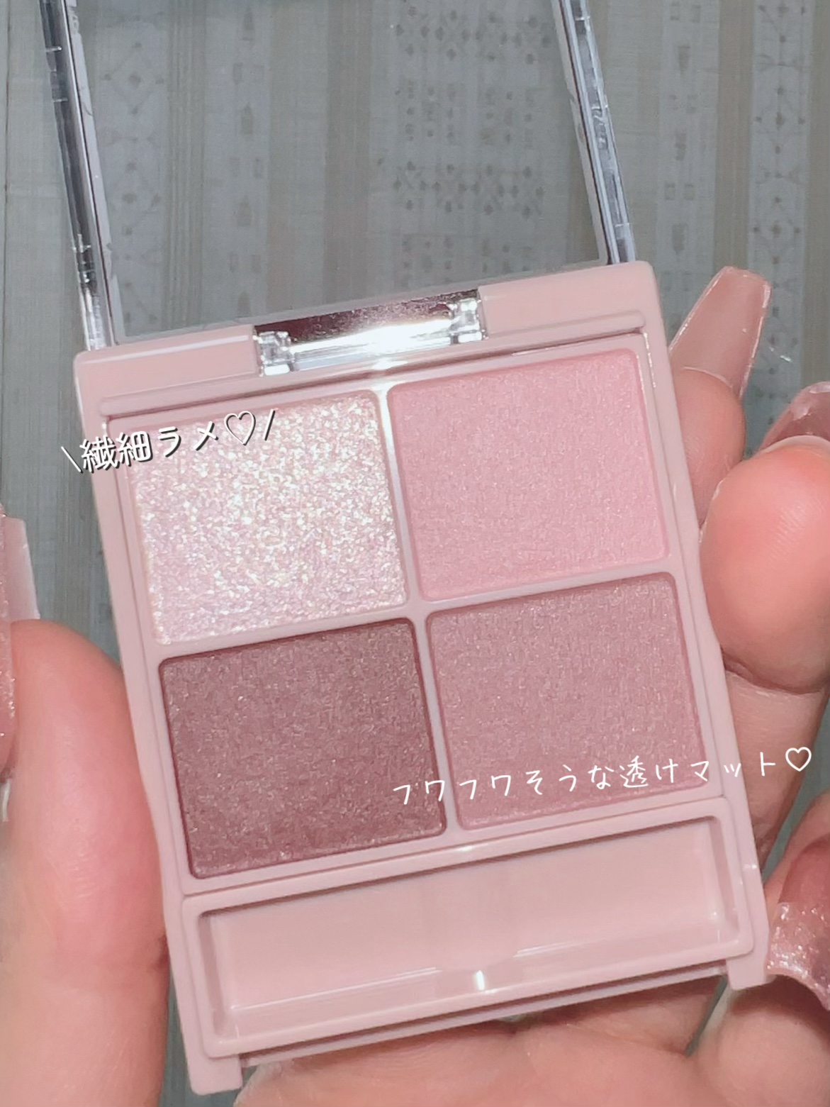 シルキースフレアイズ（マットタイプ）/キャンメイク/アイシャドウパレットを使ったクチコミ（3枚目）