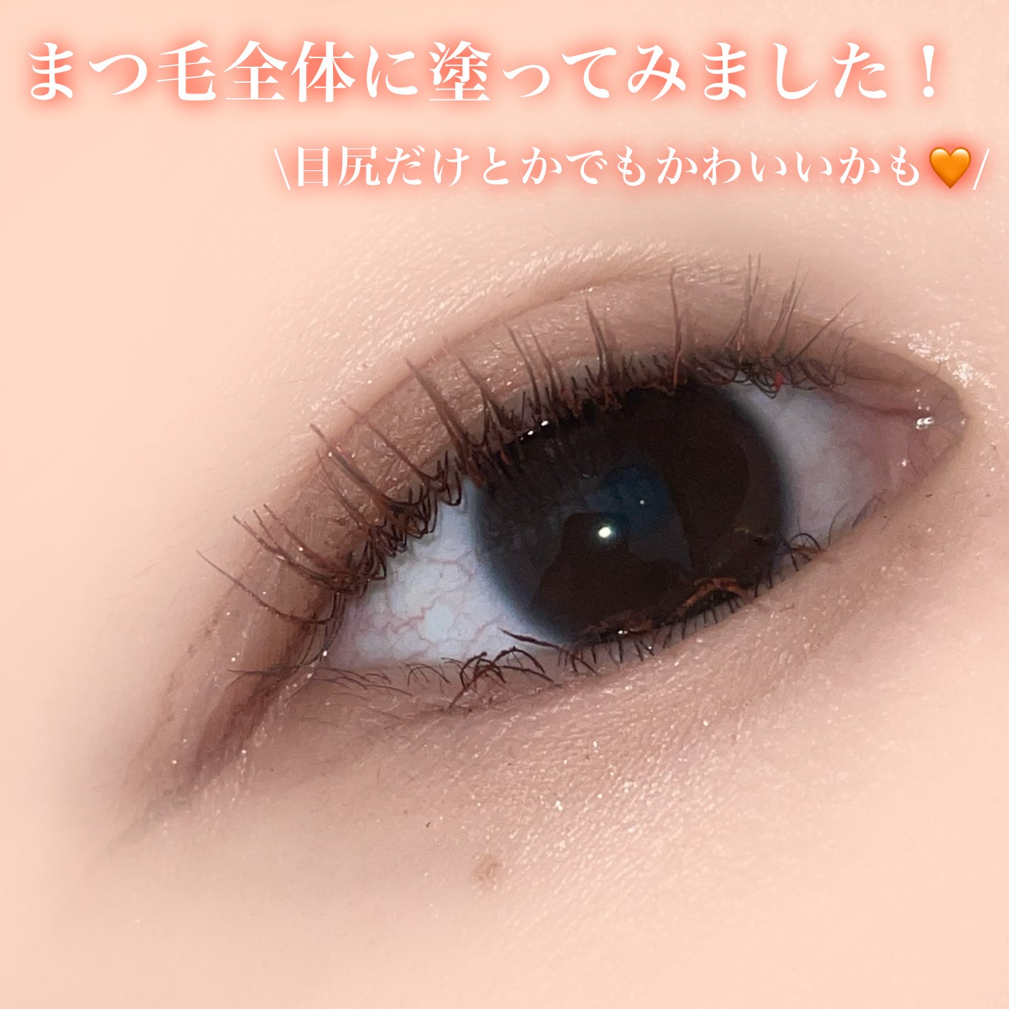 スカイハイ/MAYBELLINE NEW YORK/マスカラを使ったクチコミ(6枚目)