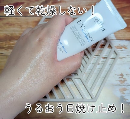ダルバ ウォータフル エッセンス サンクリーム/ダルバ/日焼け止めクリームを使ったクチコミ(2枚目)