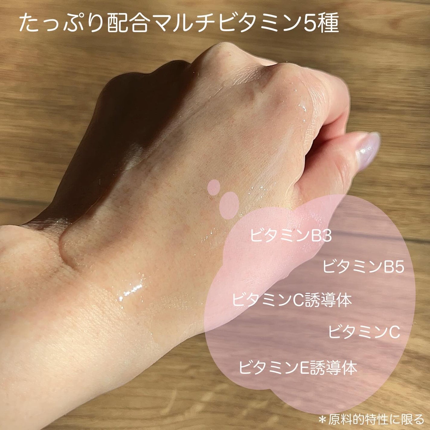 グルタミン抗酸化光彩セラム/make prem/美容液を使ったクチコミ(4枚目)