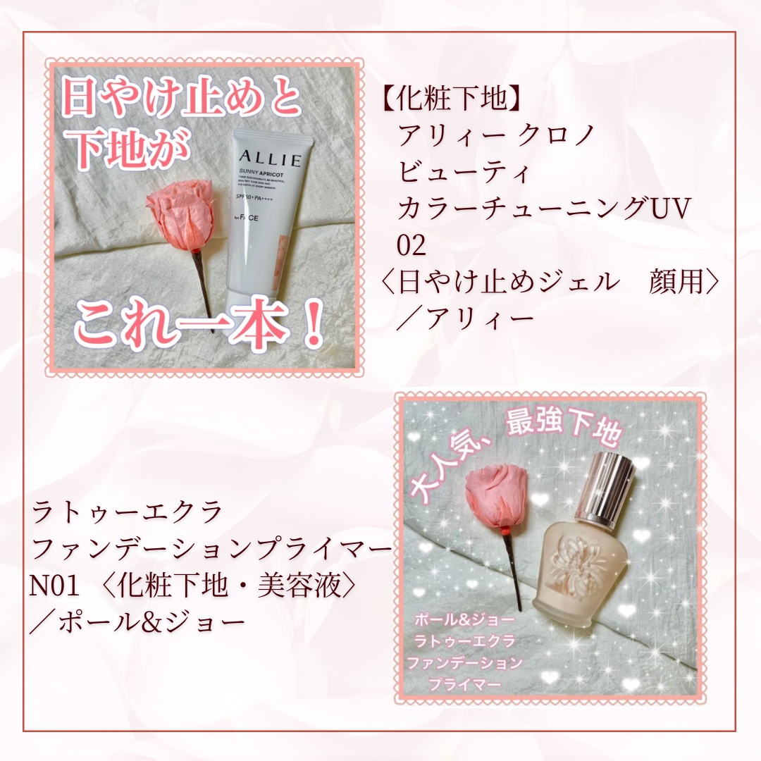 ルージュシグネチャー /ロレアル パリ/リップグロスを使ったクチコミ（3枚目）