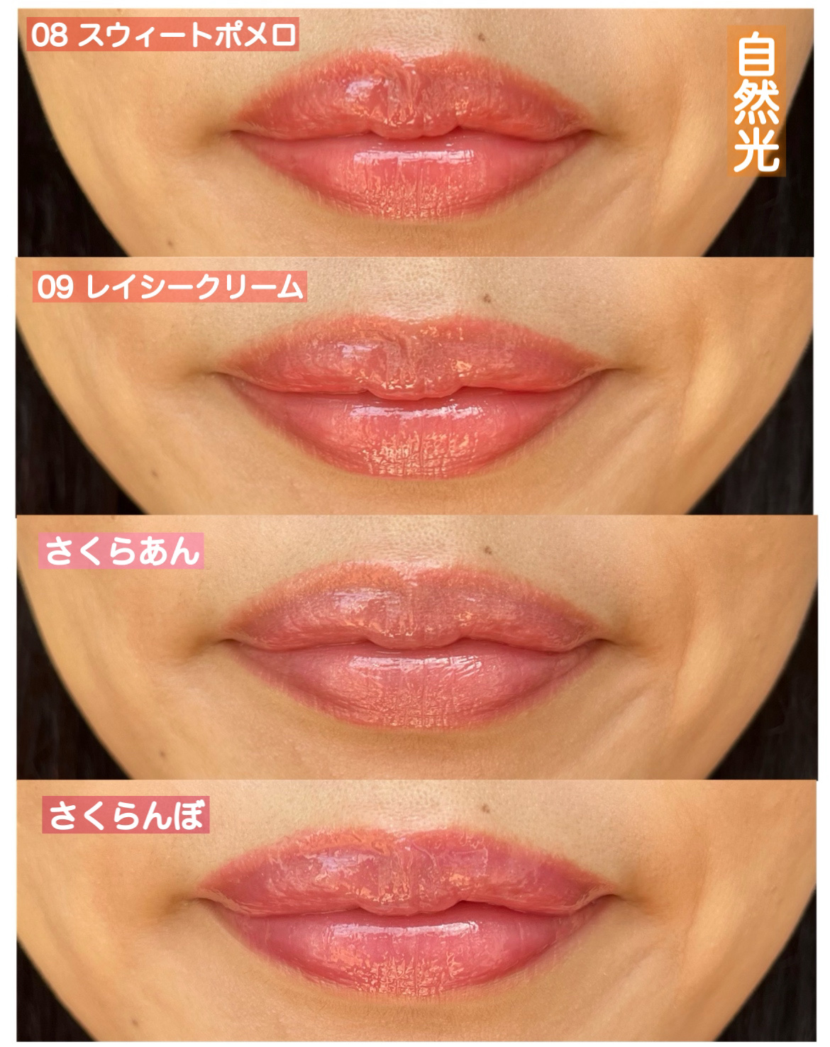 メルティングキャンディーバーム/dasique/口紅を使ったクチコミ（3枚目）