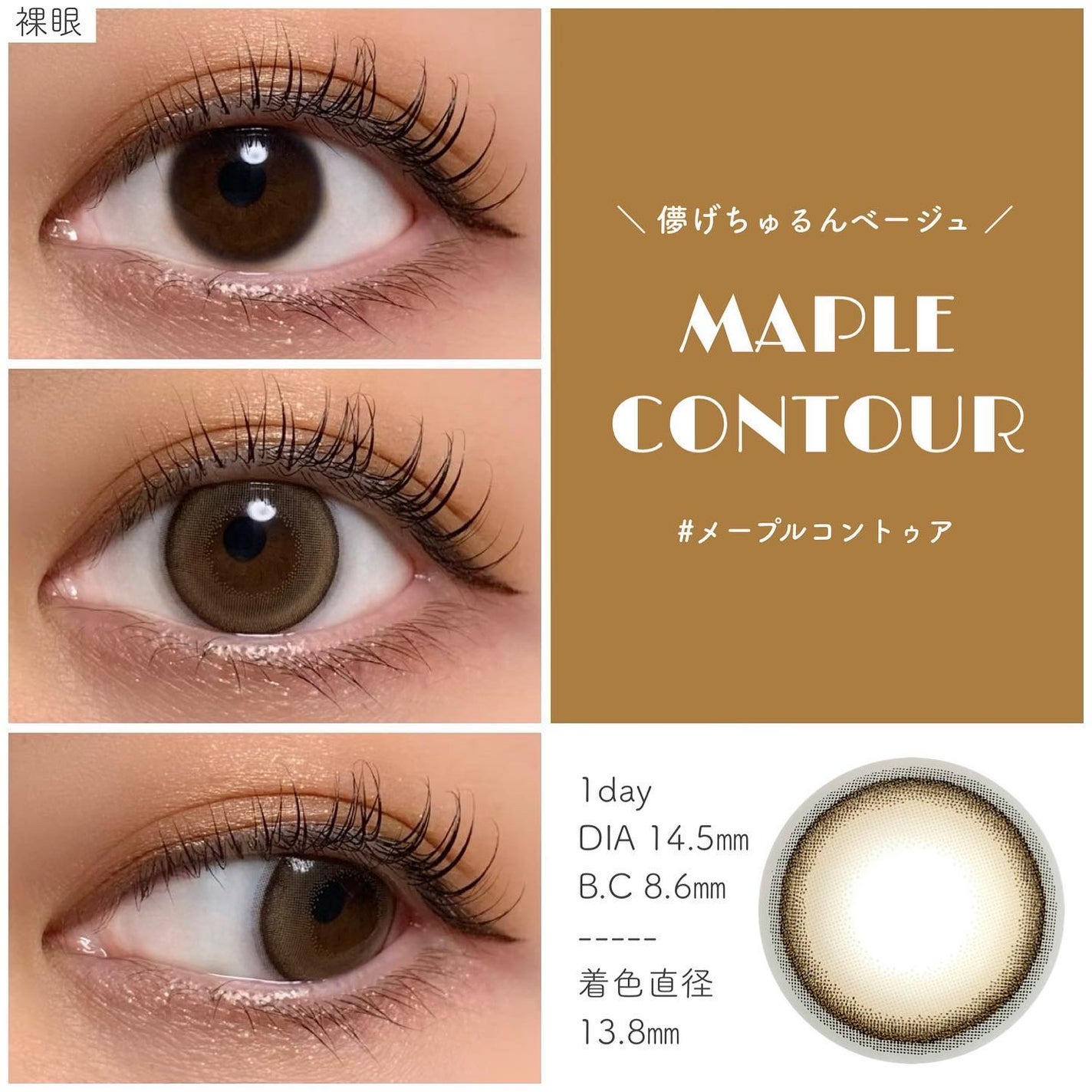 マランマラン ワンデー/malun malun/ワンデー(1DAY)カラコンを使ったクチコミ(4枚目)