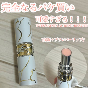 ルージュ ヴォリュプテ キャンディグレーズ  NO.2＜NOEL 2023 コレクター＞/YVES SAINT LAURENT BEAUTE/口紅を使ったクチコミ（1枚目）