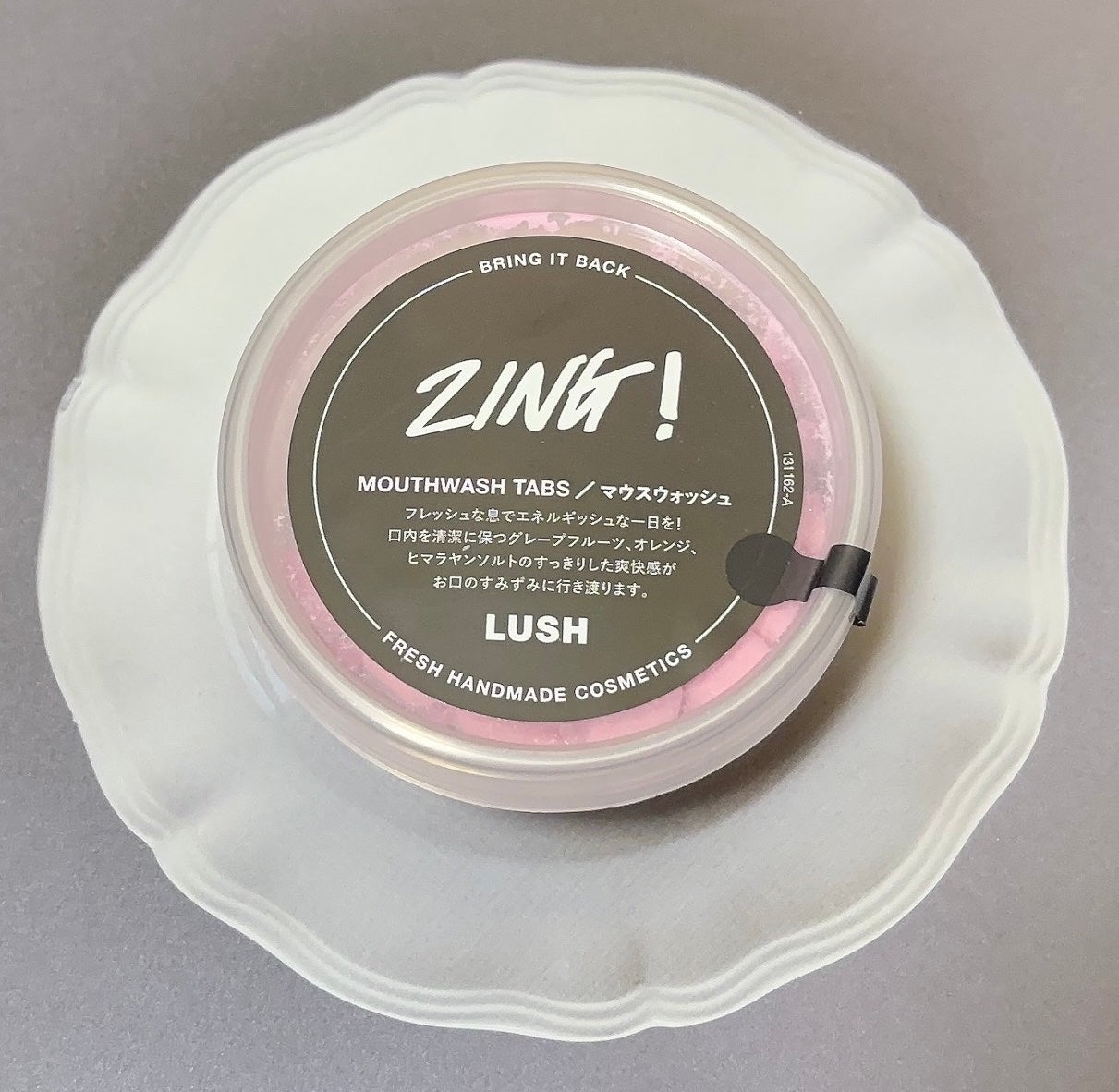 ジング!/ラッシュ/マウスウォッシュ・スプレーを使ったクチコミ(1枚目)