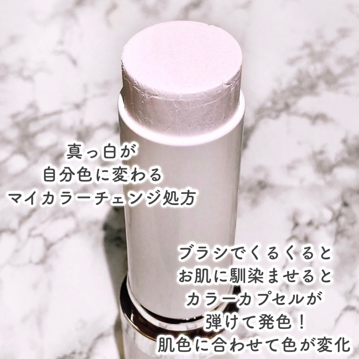 シルキースティックファンデーション/KAMIKA/その他ファンデーションを使ったクチコミ(5枚目)