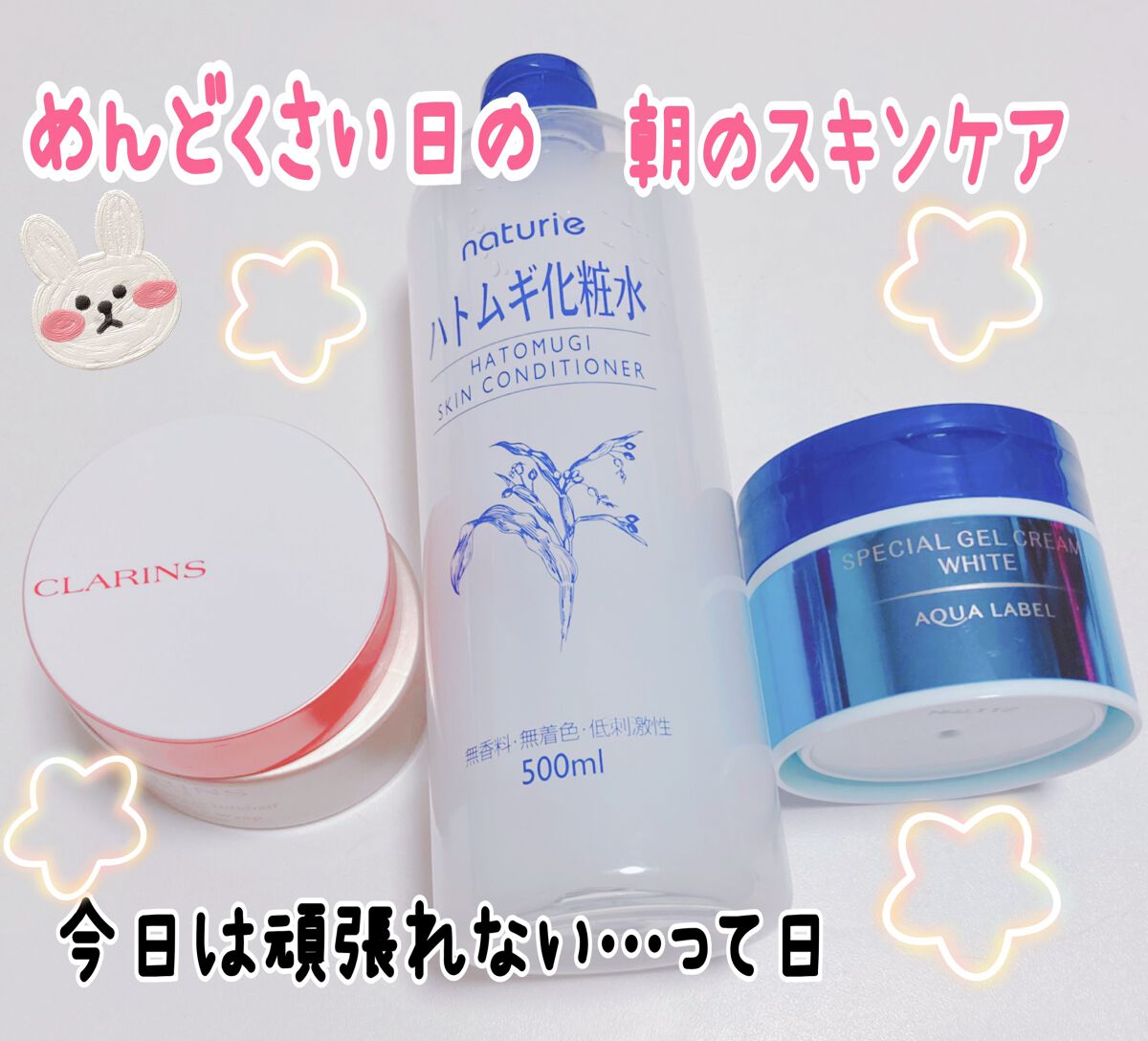 ハトムギ化粧水(ナチュリエ スキンコンディショナー R )/ナチュリエ/化粧水を使ったクチコミ（1枚目）